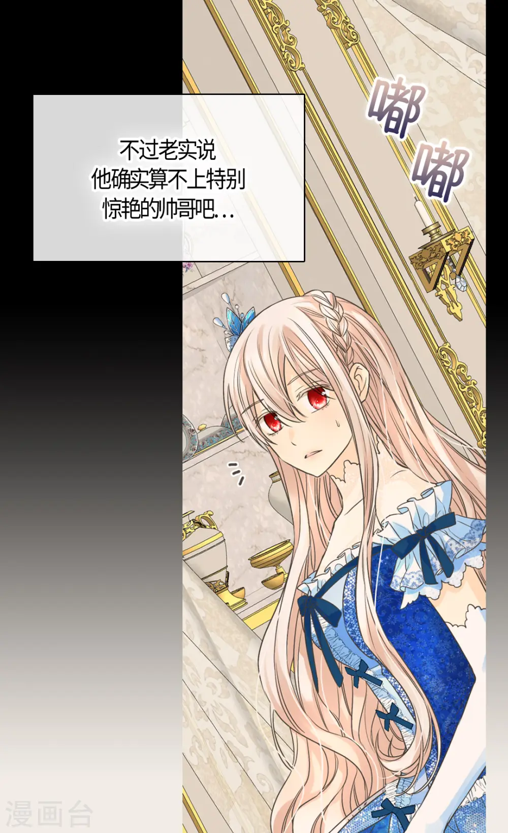 第411话 费尔德的请求13