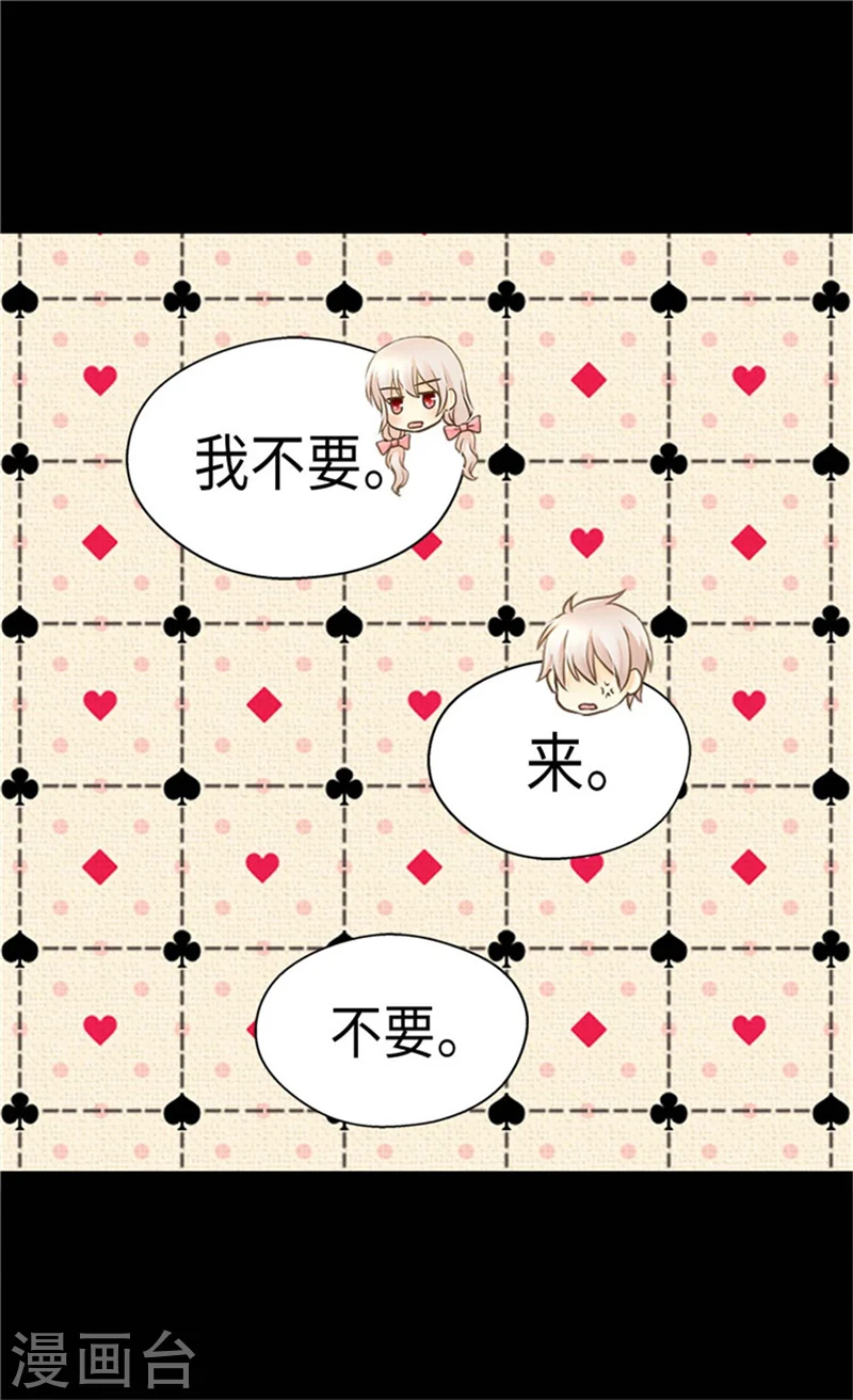 第173话 父女间的”较量“22