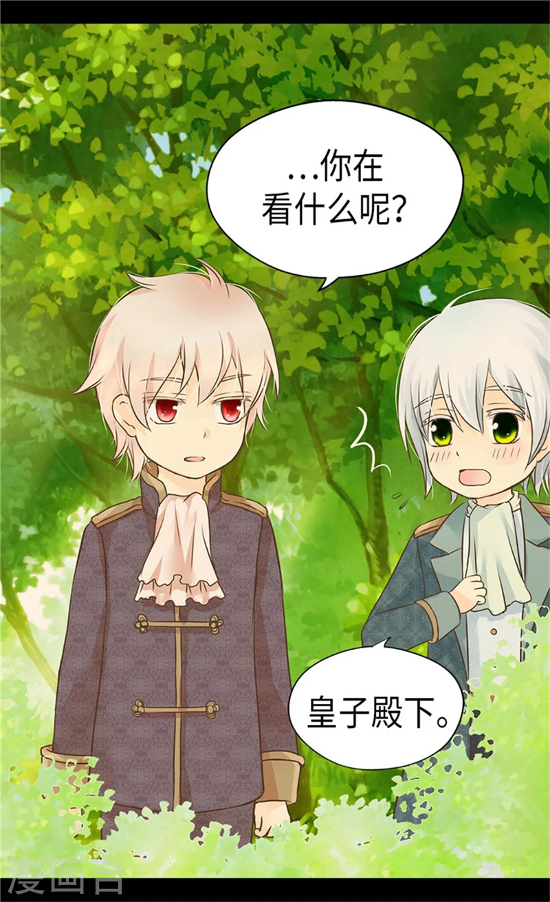 第174话 侵蚀意识的记忆25