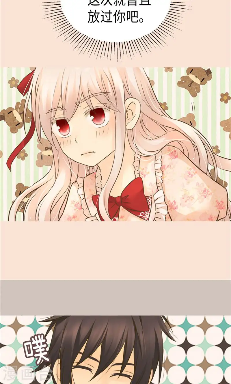 第258话 丹兰斯坦的真身19