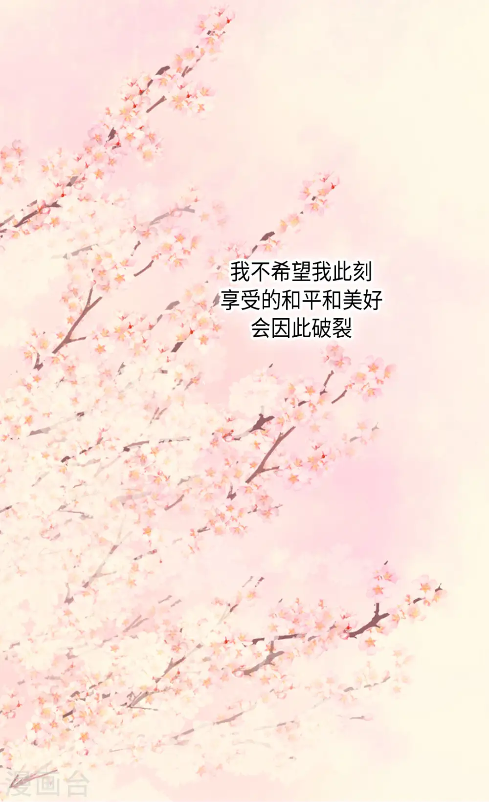 第318话 是别的人吧？23