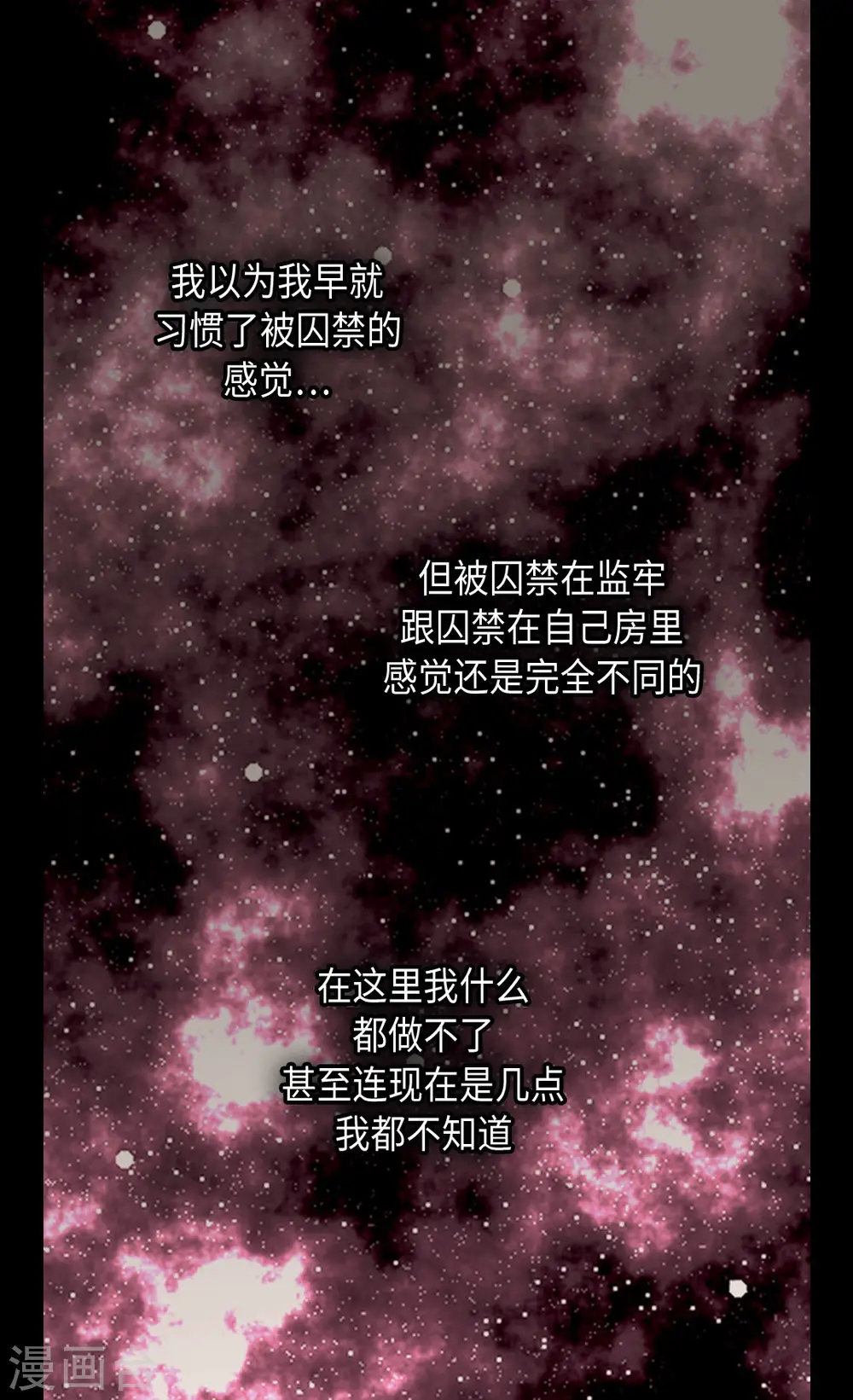 第386话 凯特尔登场8