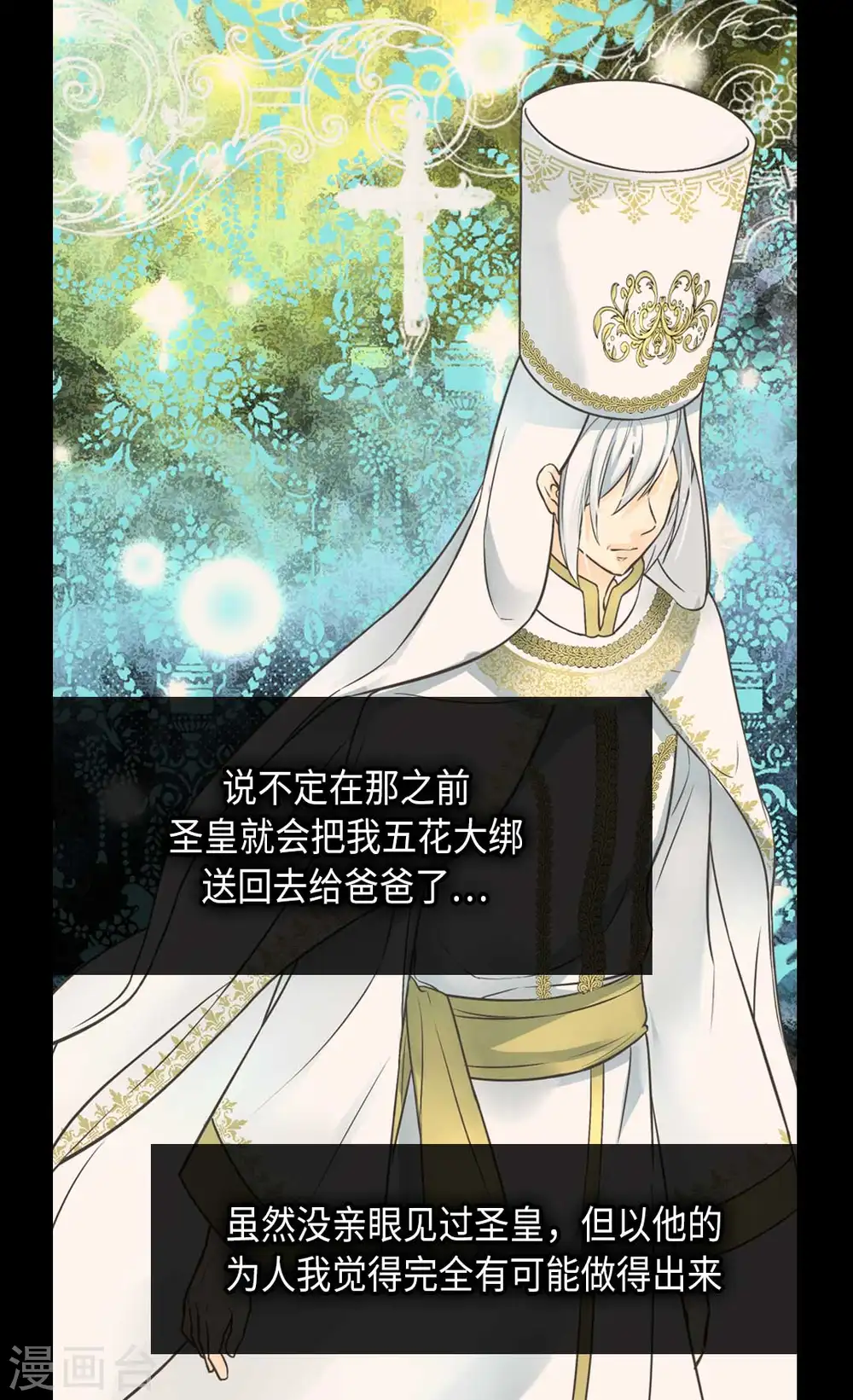 第342话 一模一样14
