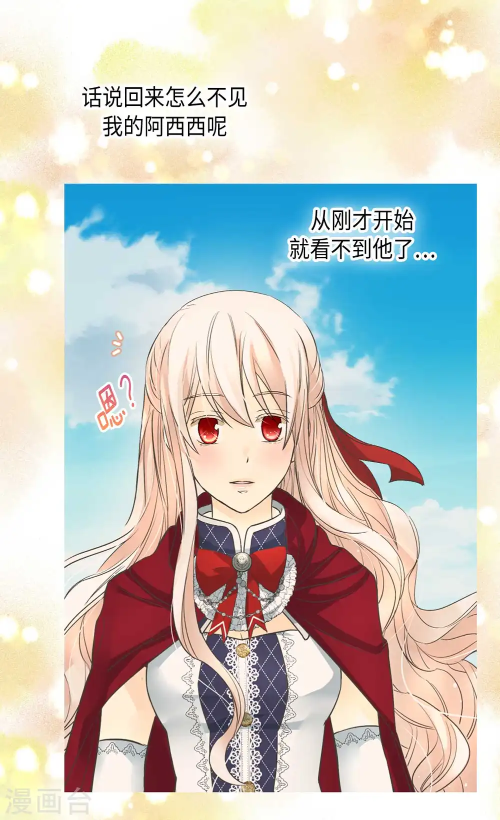 第338话 亲自经历世界18