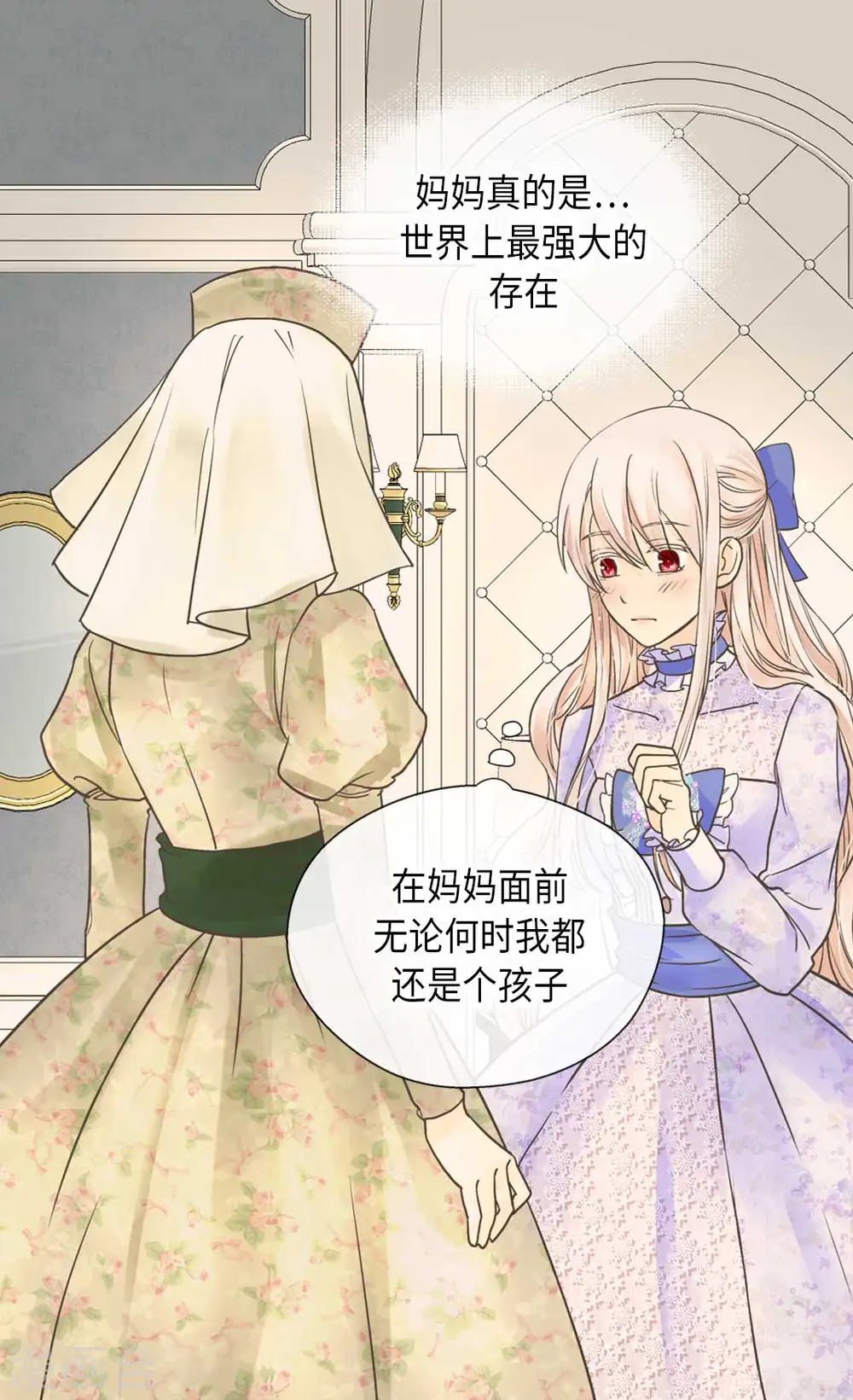 第332话 妈妈的遗物9
