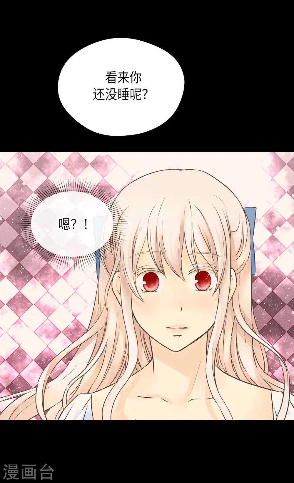 第333话 半夜的一封信17