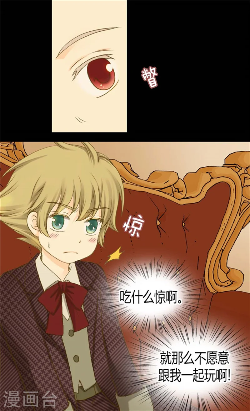 第78话 调戏费尔德17