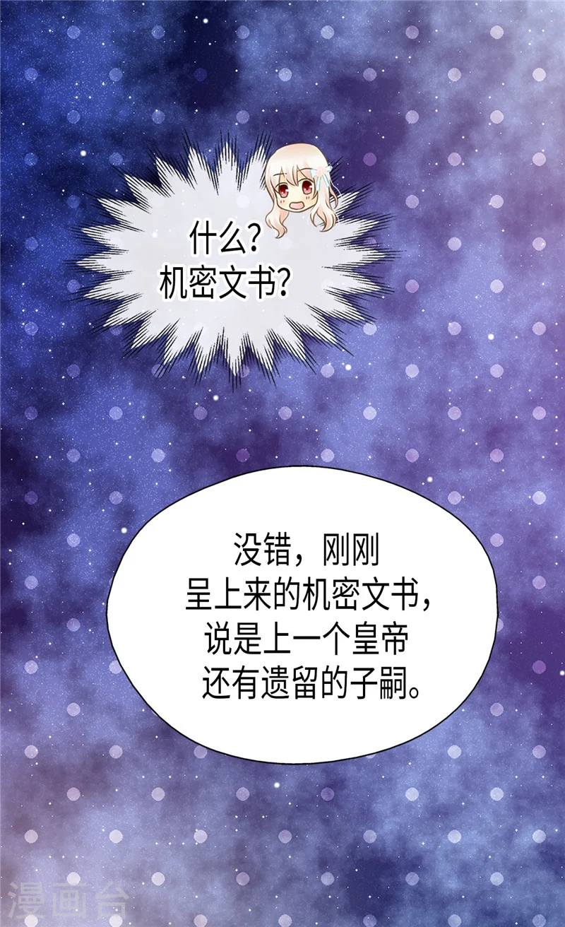 第196话 无聊的老爸1