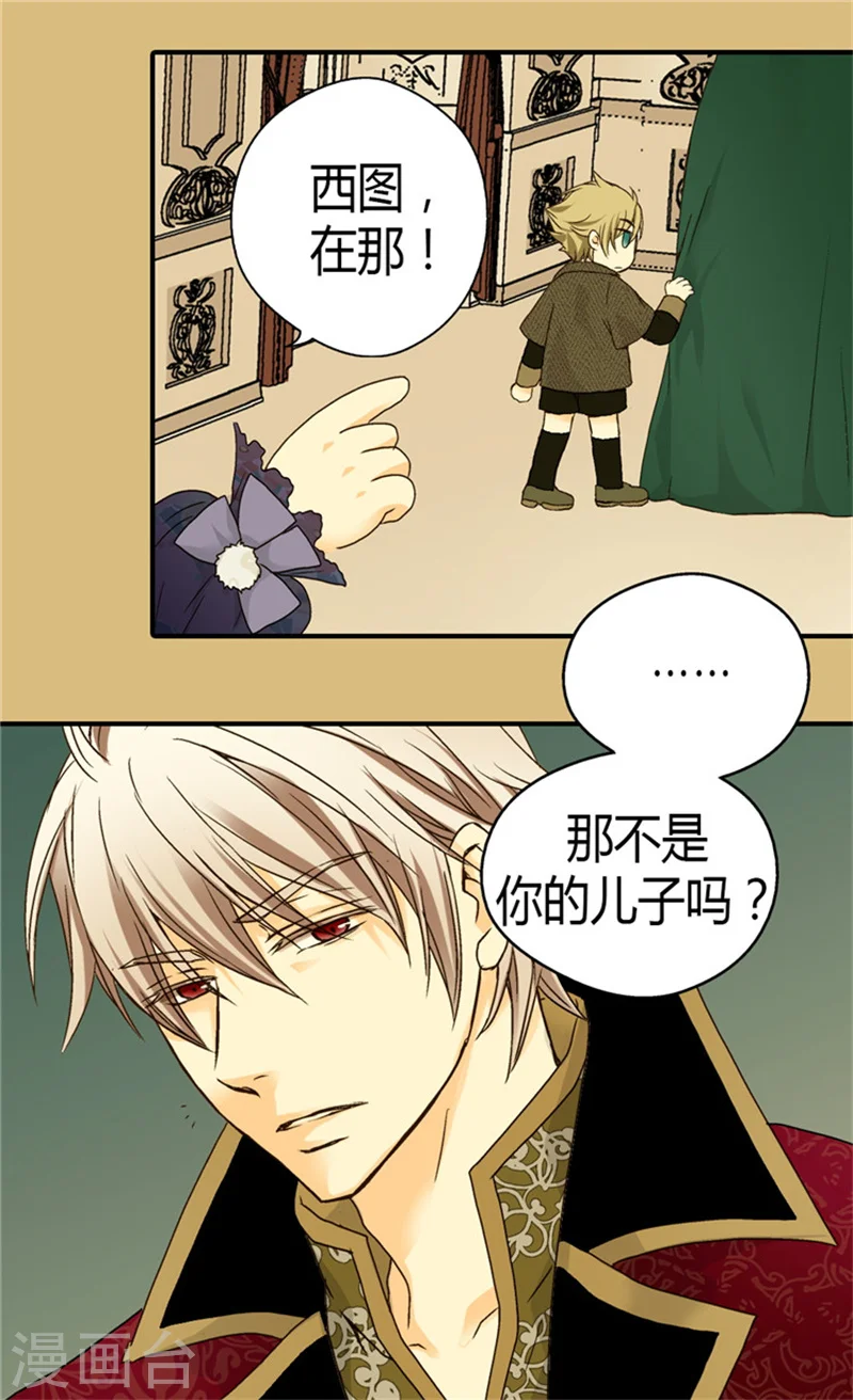 第48话 解围12