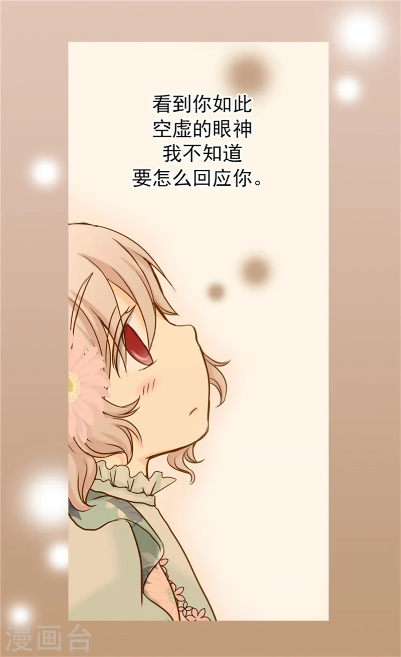 第61话 散步14