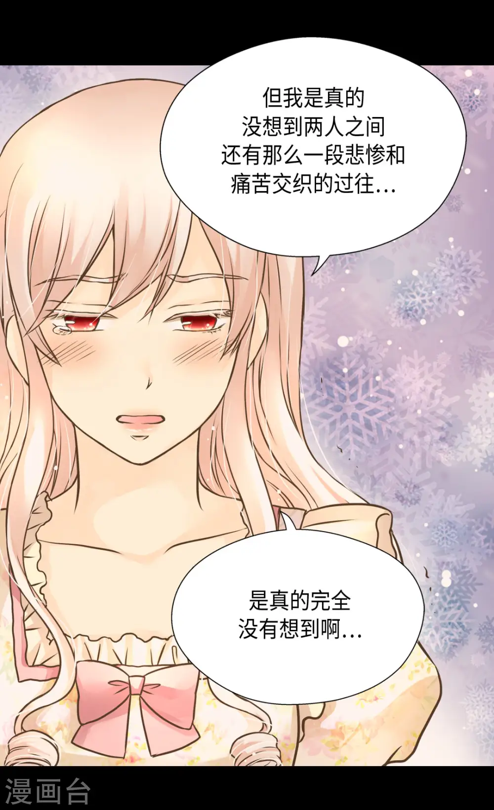 第311话 不知道该怎么办26
