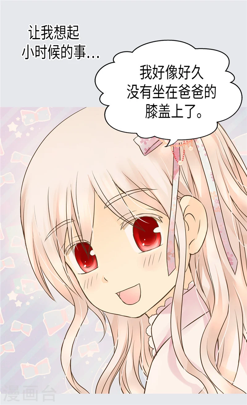 第195话 机密文件？22