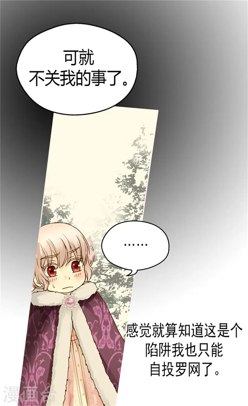 第84话 母亲的故事30