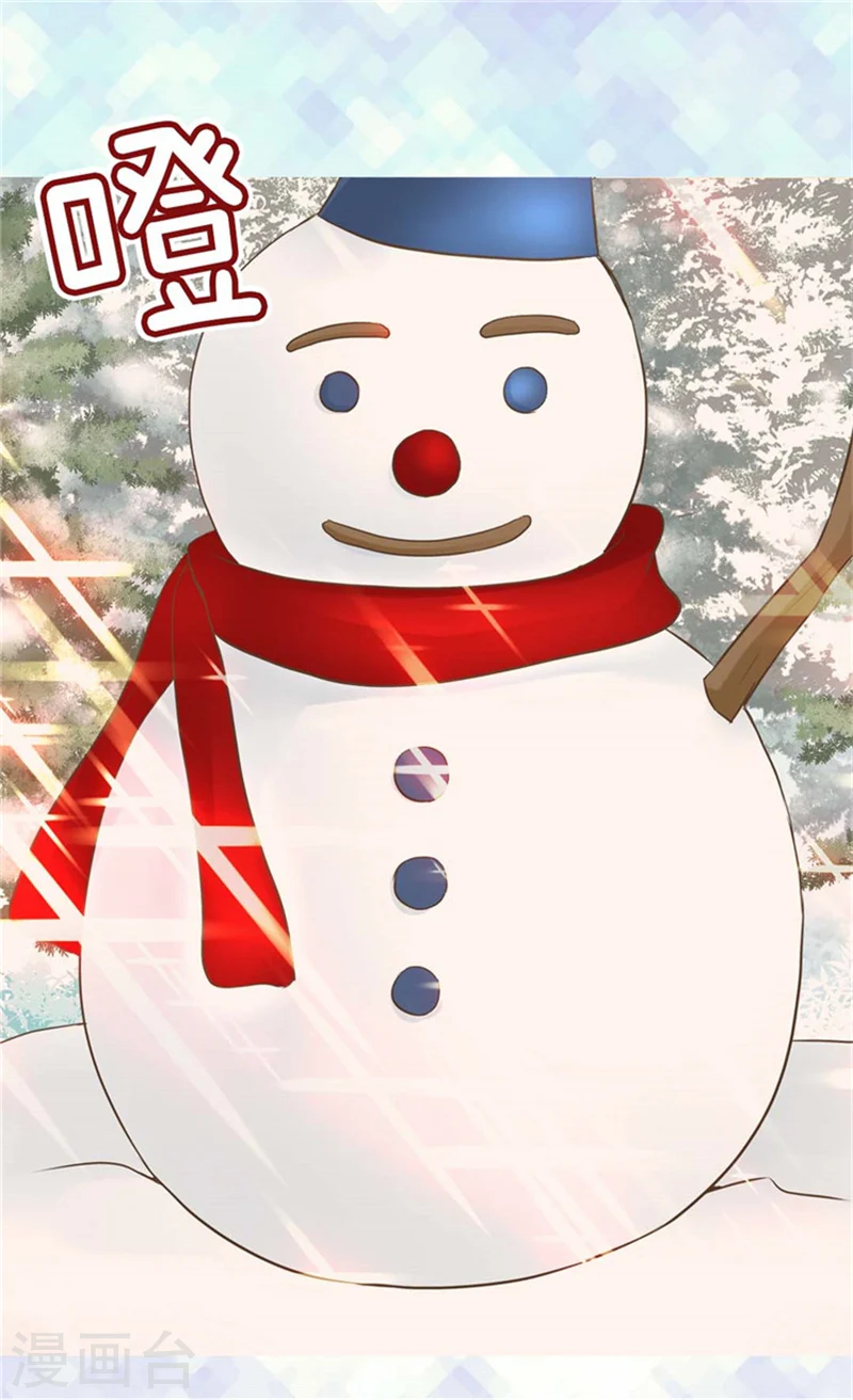 第162话 堆雪人10