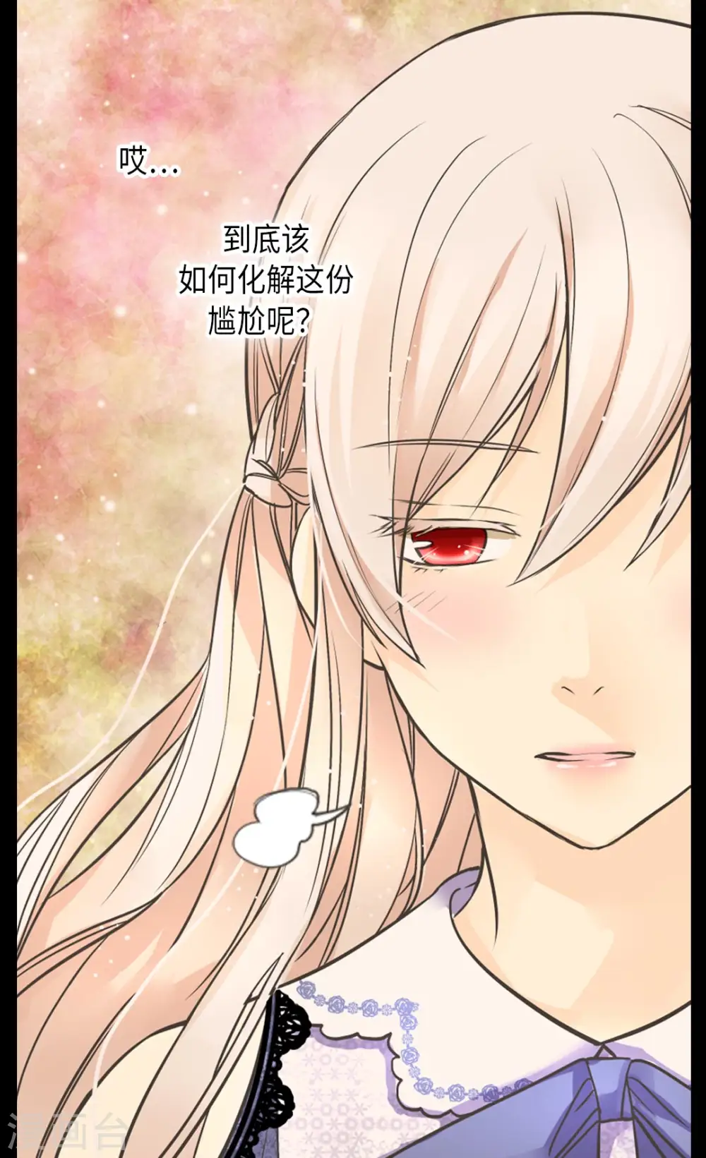 第349话 永远欢迎公主18