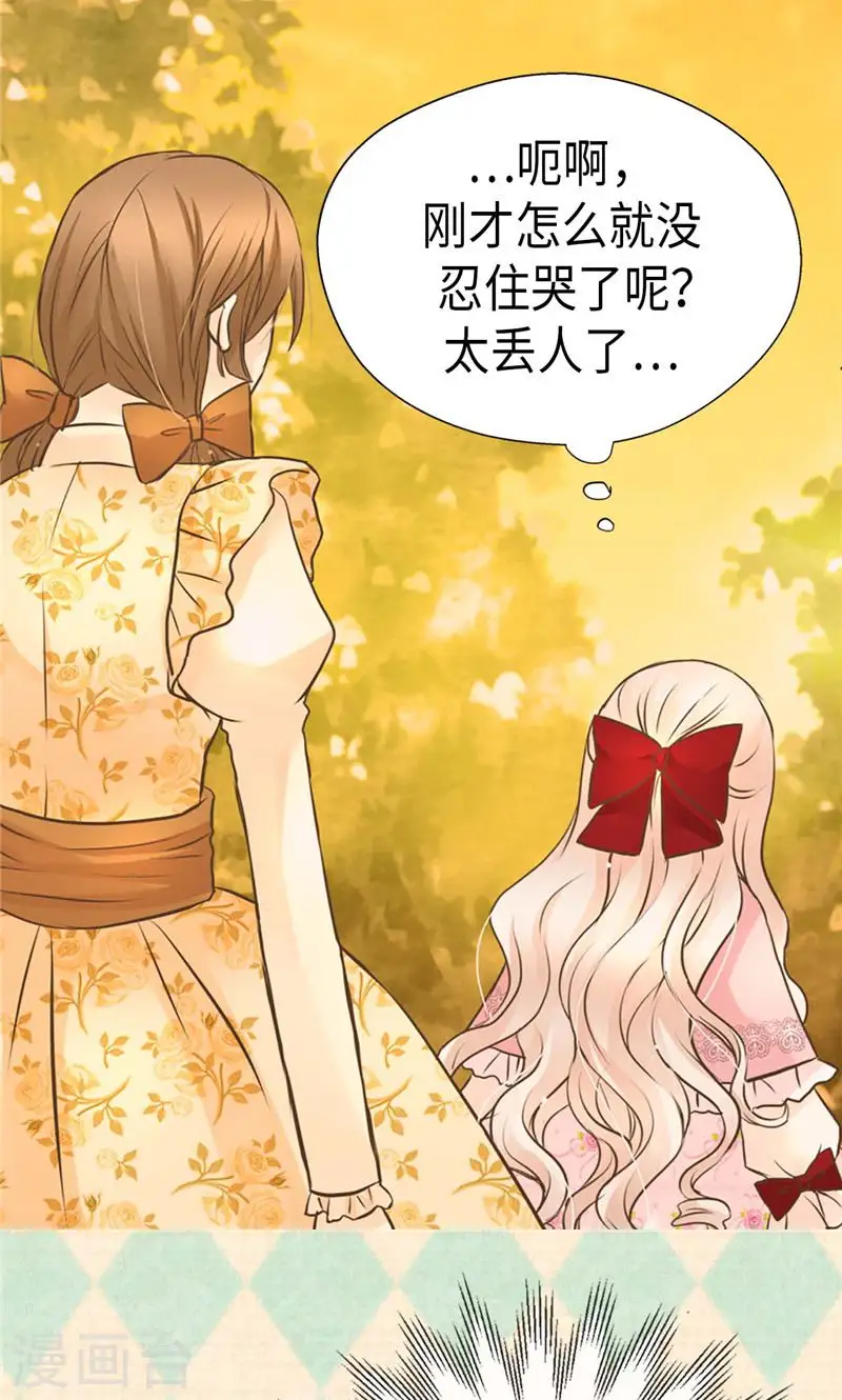 第254话 正式的道别8