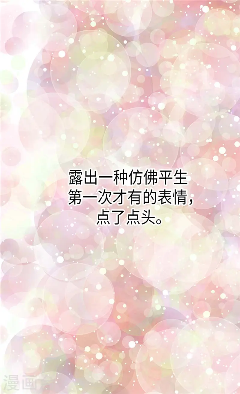 第267话 这就是爱。27