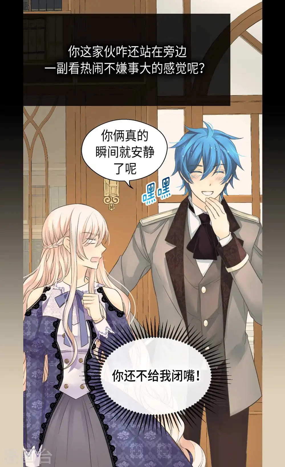第344话 与您同行26