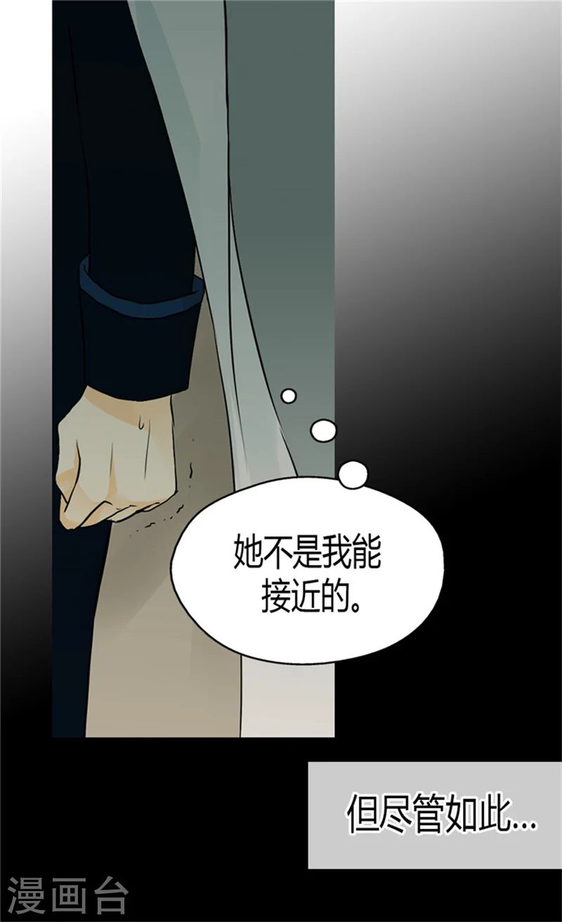 第119话 她闯进了我的心2