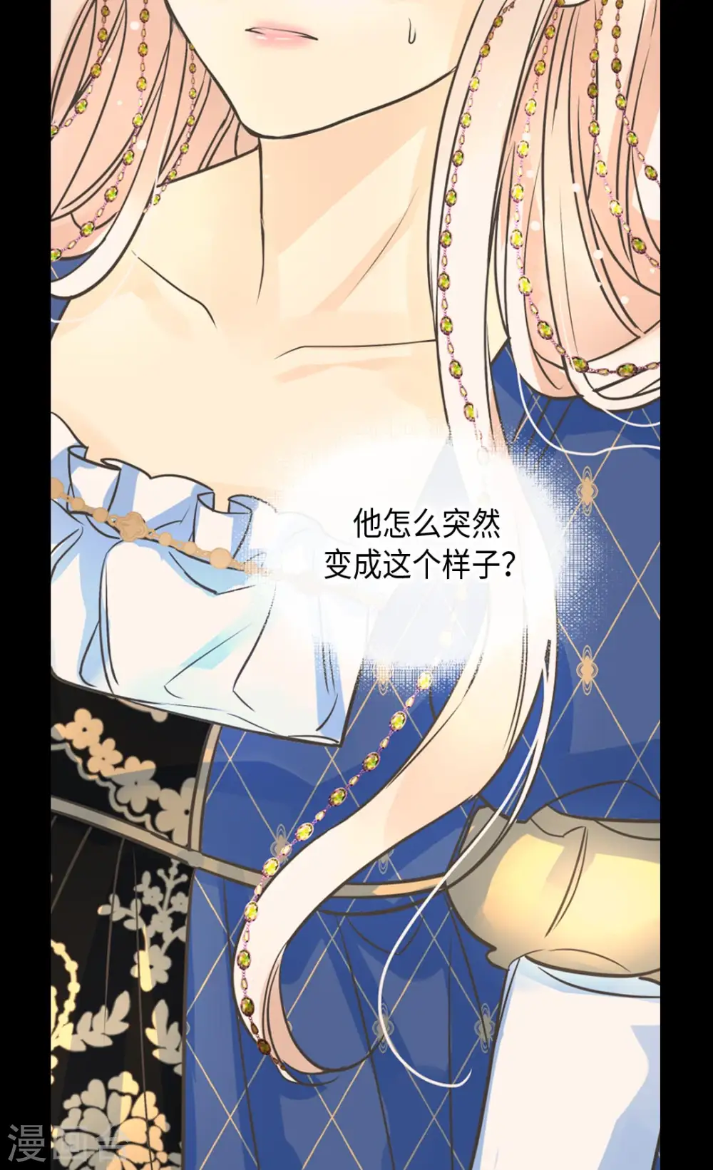 第375话 男人的嫉妒12