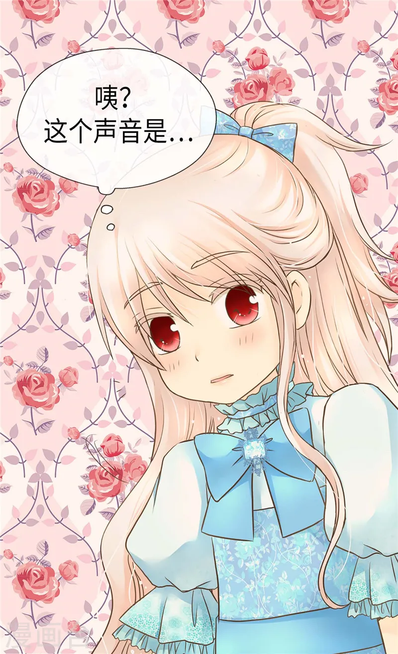 第205话 文字打败剑术老师27