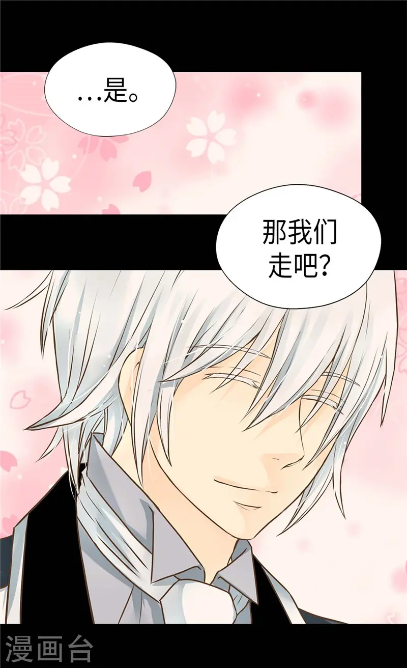 第265话 第一次心怀感激24