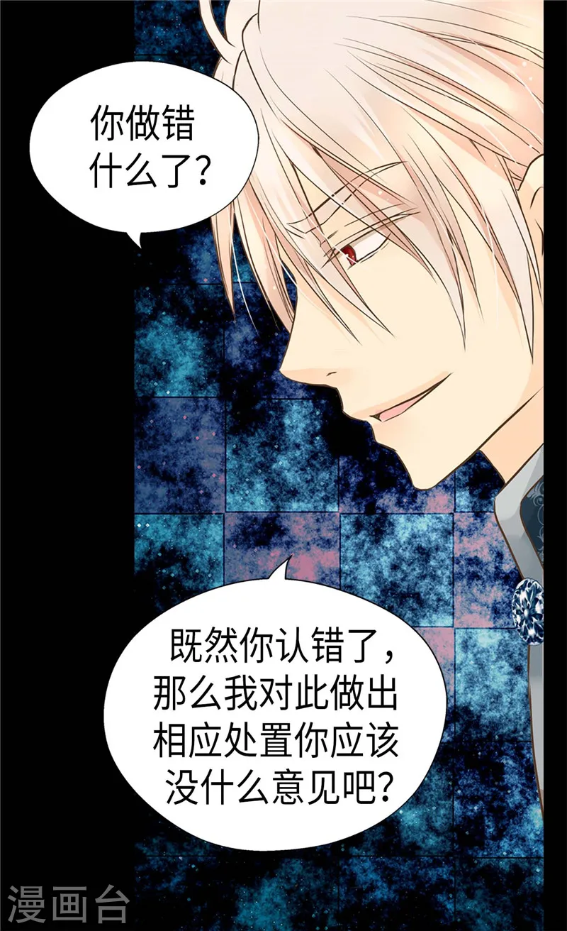 第215话 大事不妙28