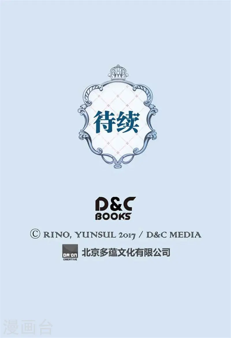 第122话 救赎26