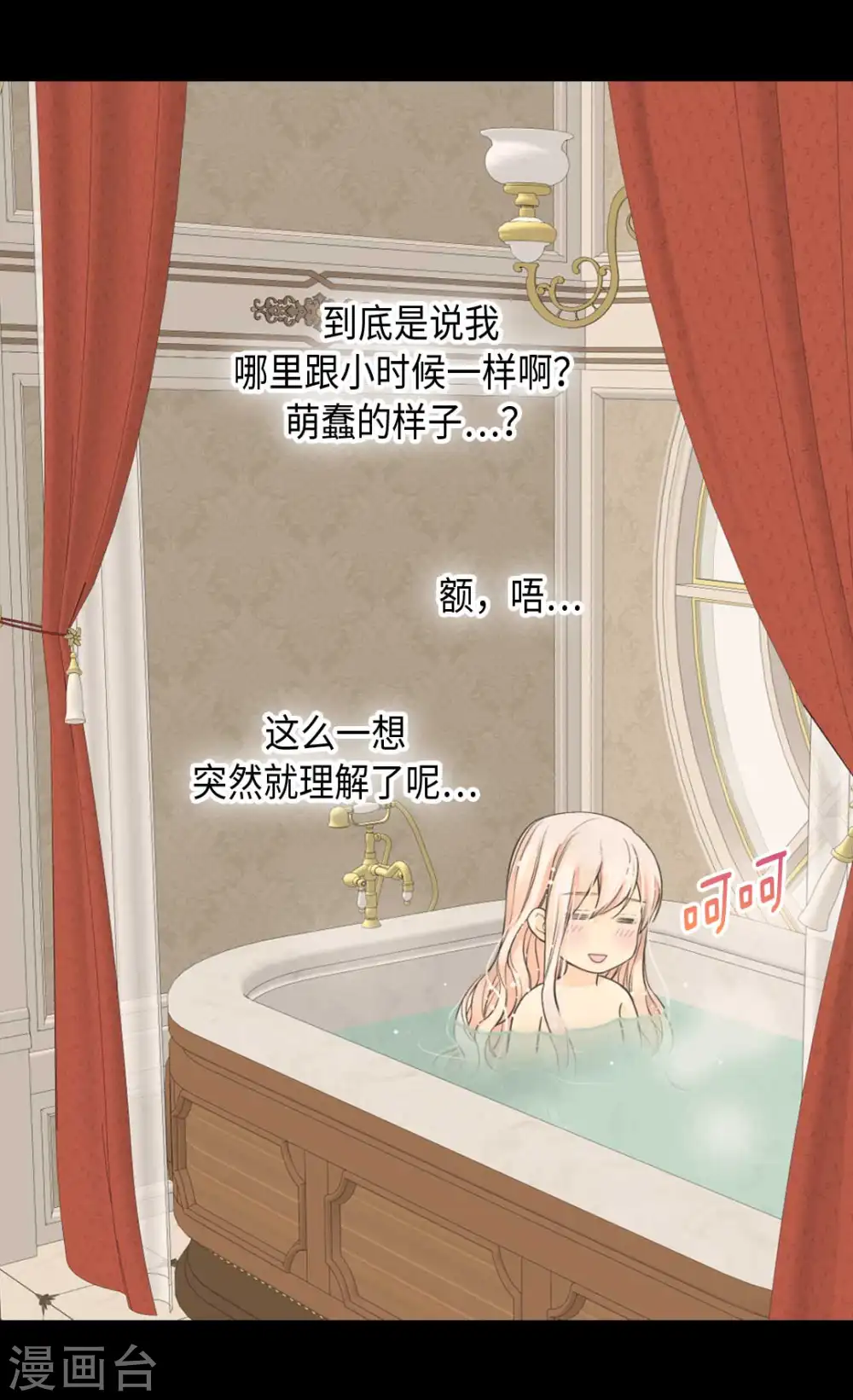 第342话 一模一样25