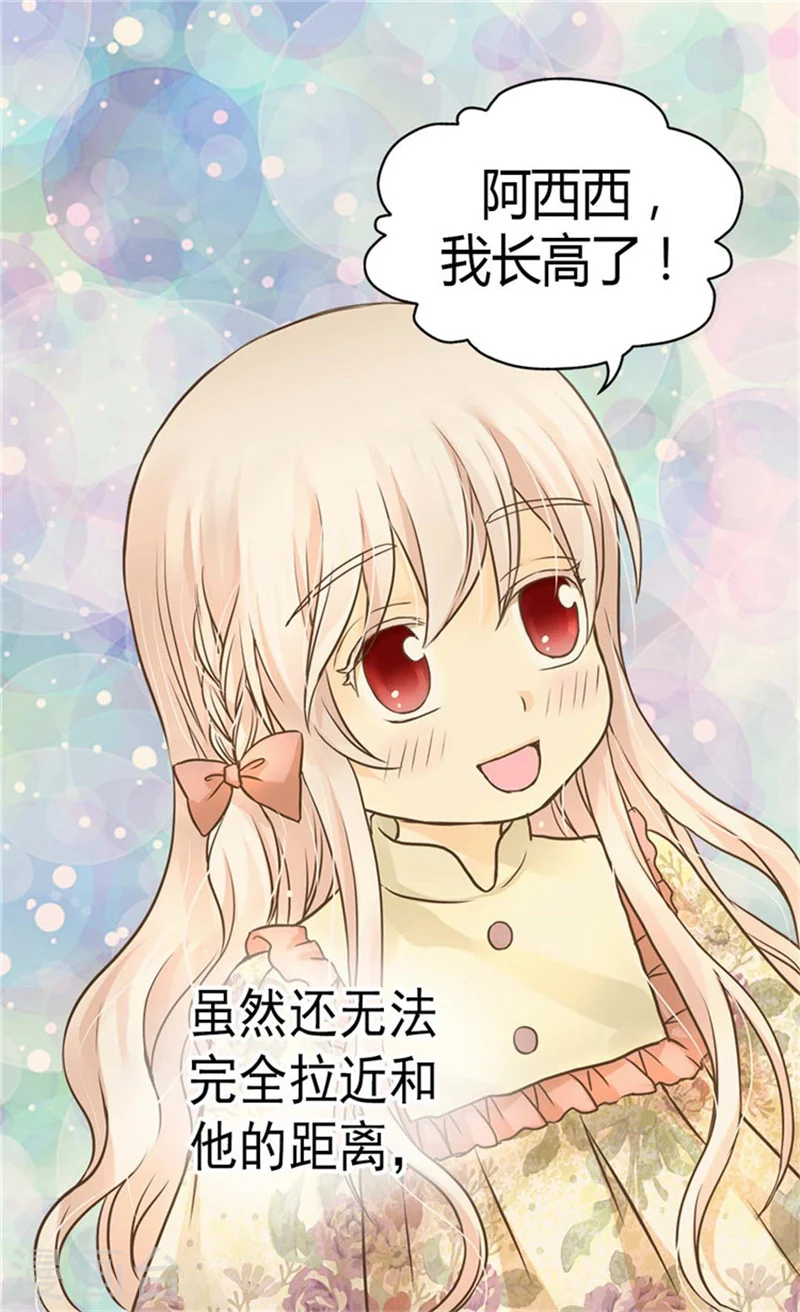 第134话 身后的杀气9