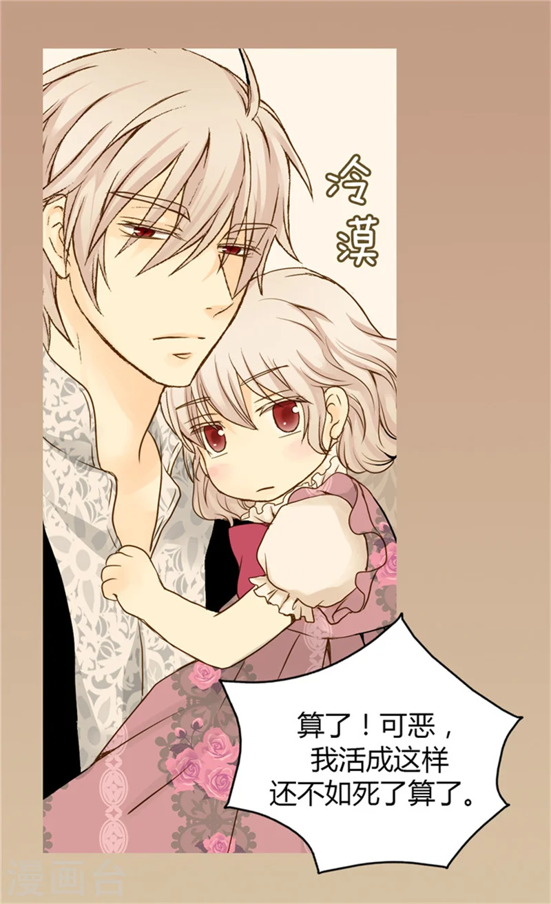 第57话 拜访诗路菲12