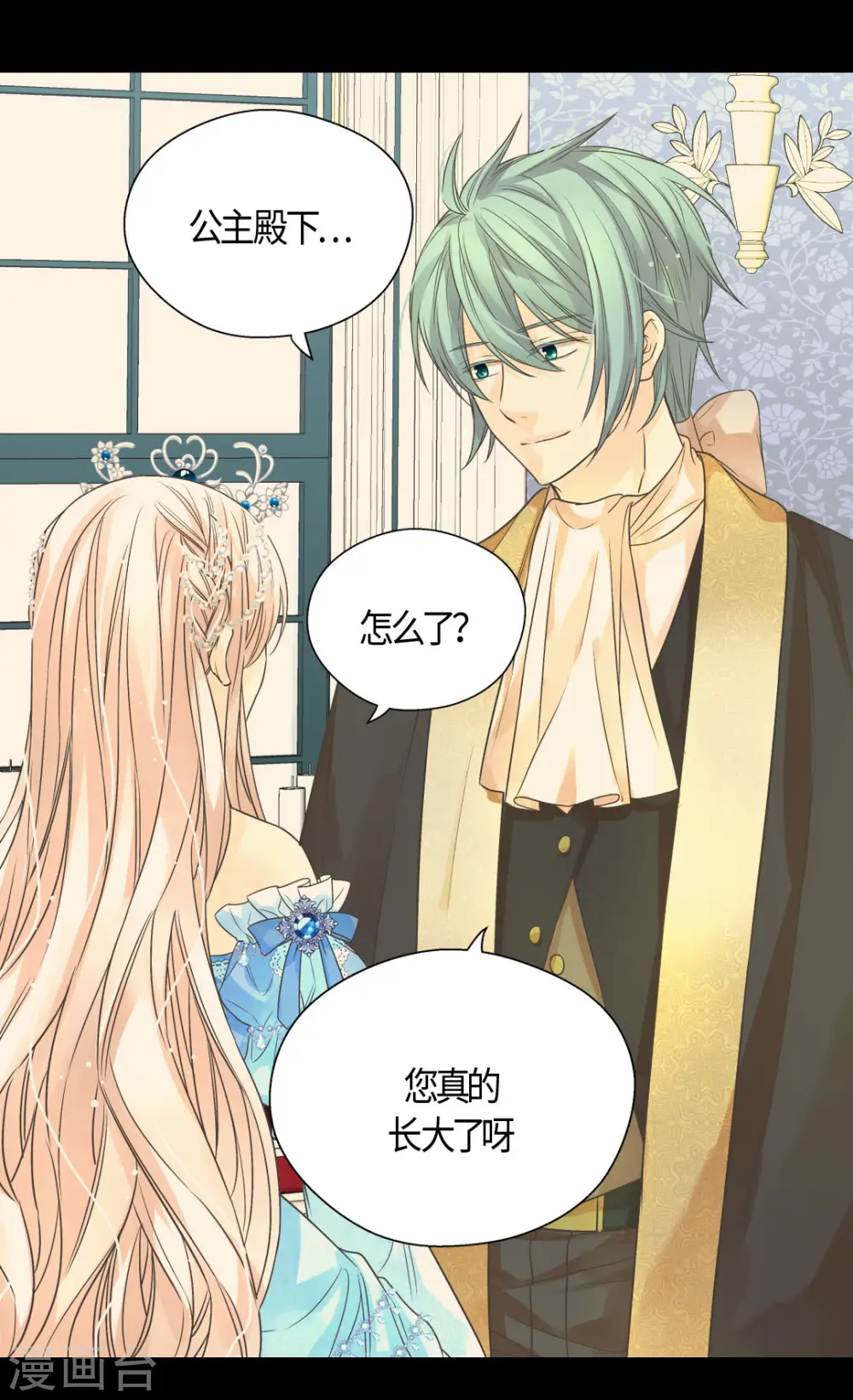 第423话 紧张的晚餐时间15