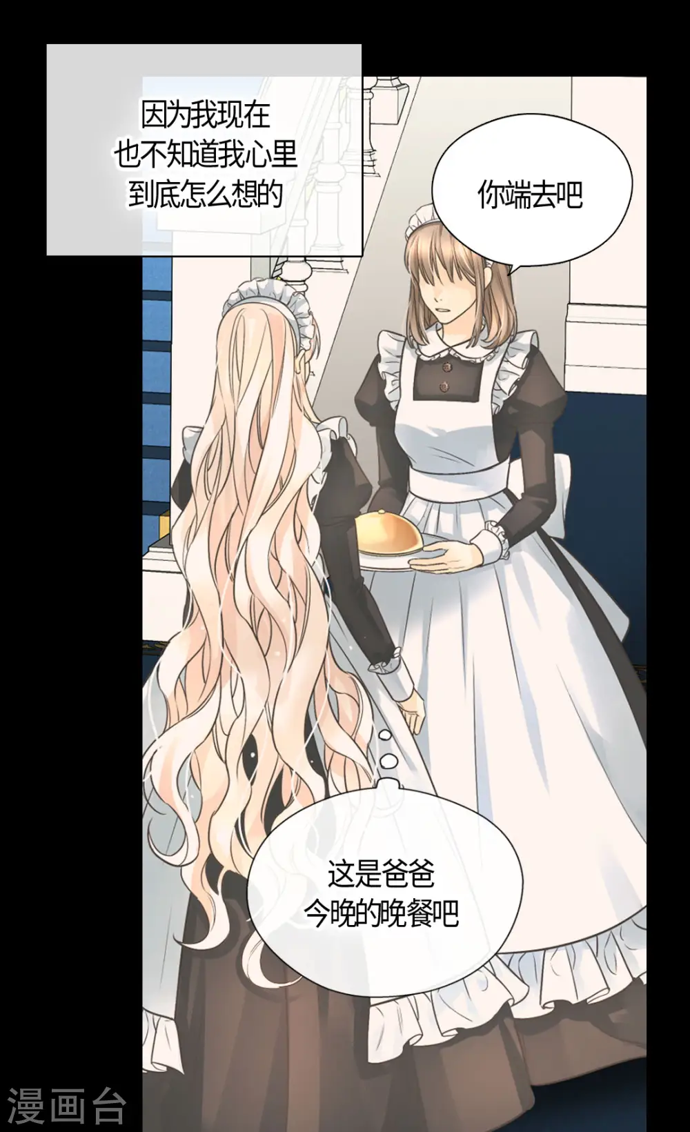 第403话 孤单的凯特尔回忆11
