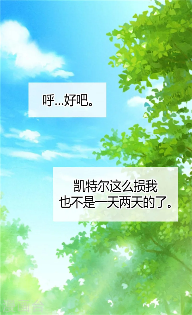 第150话 安稳入睡的秘诀11