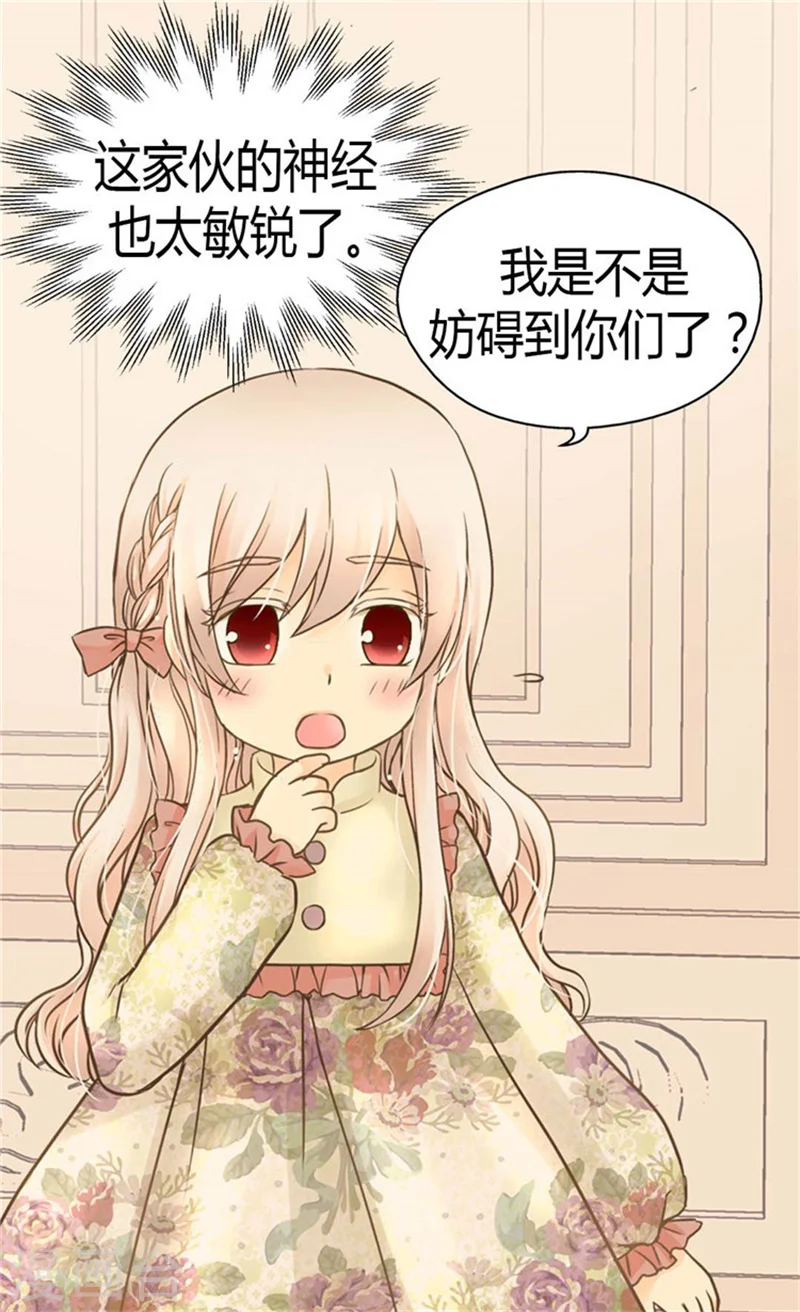 第135话 急迫的成长18
