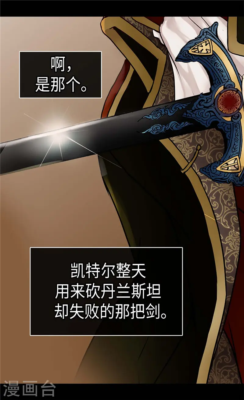 第261话 不寻常的相识12