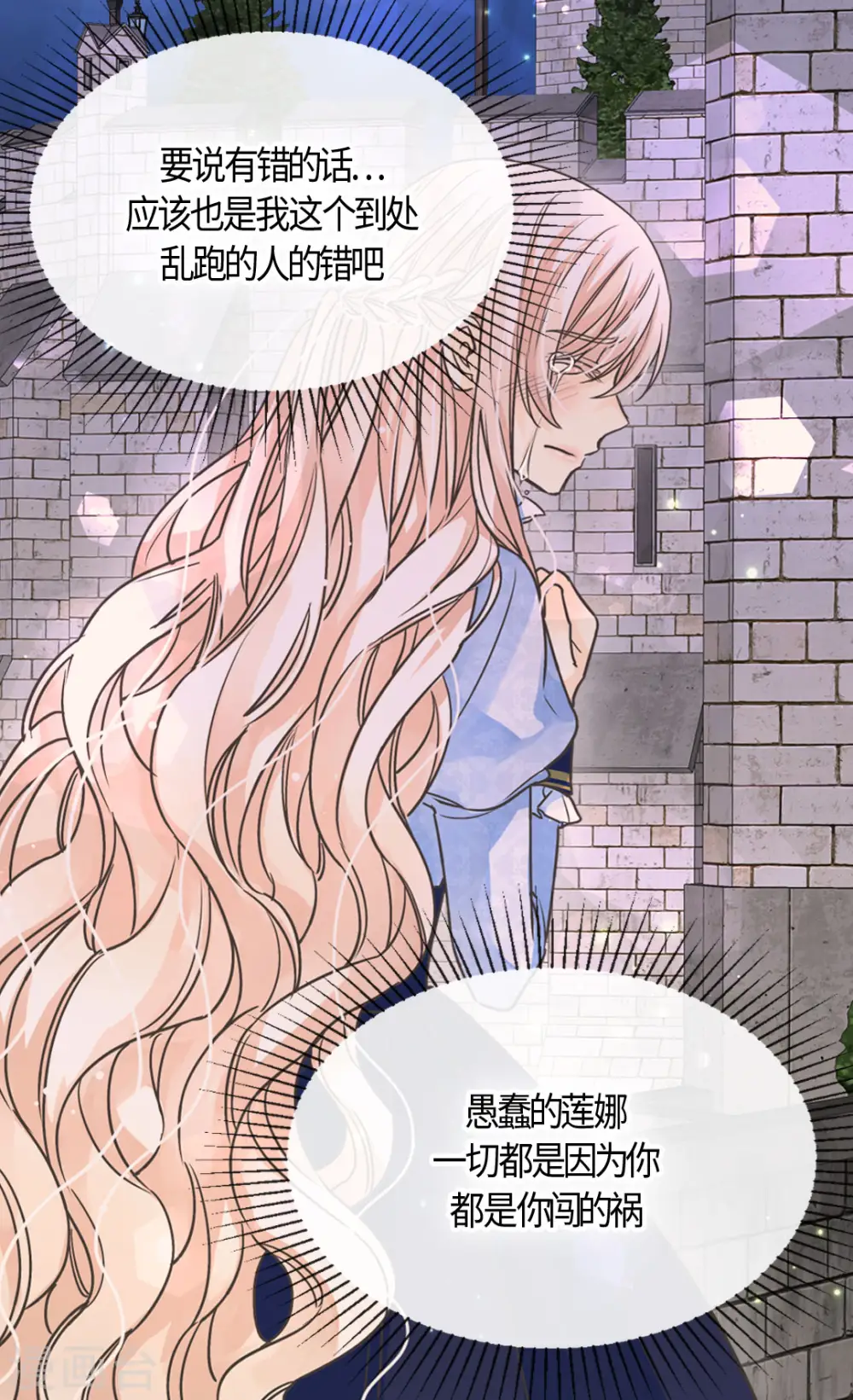 第395话 好消息？坏消息？17