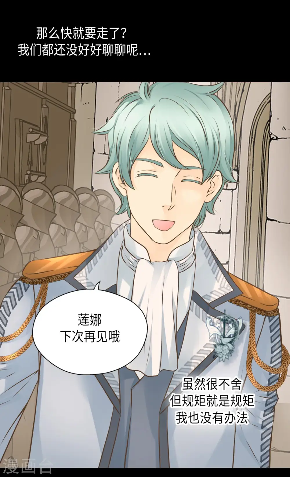 第297话 变大人了！17
