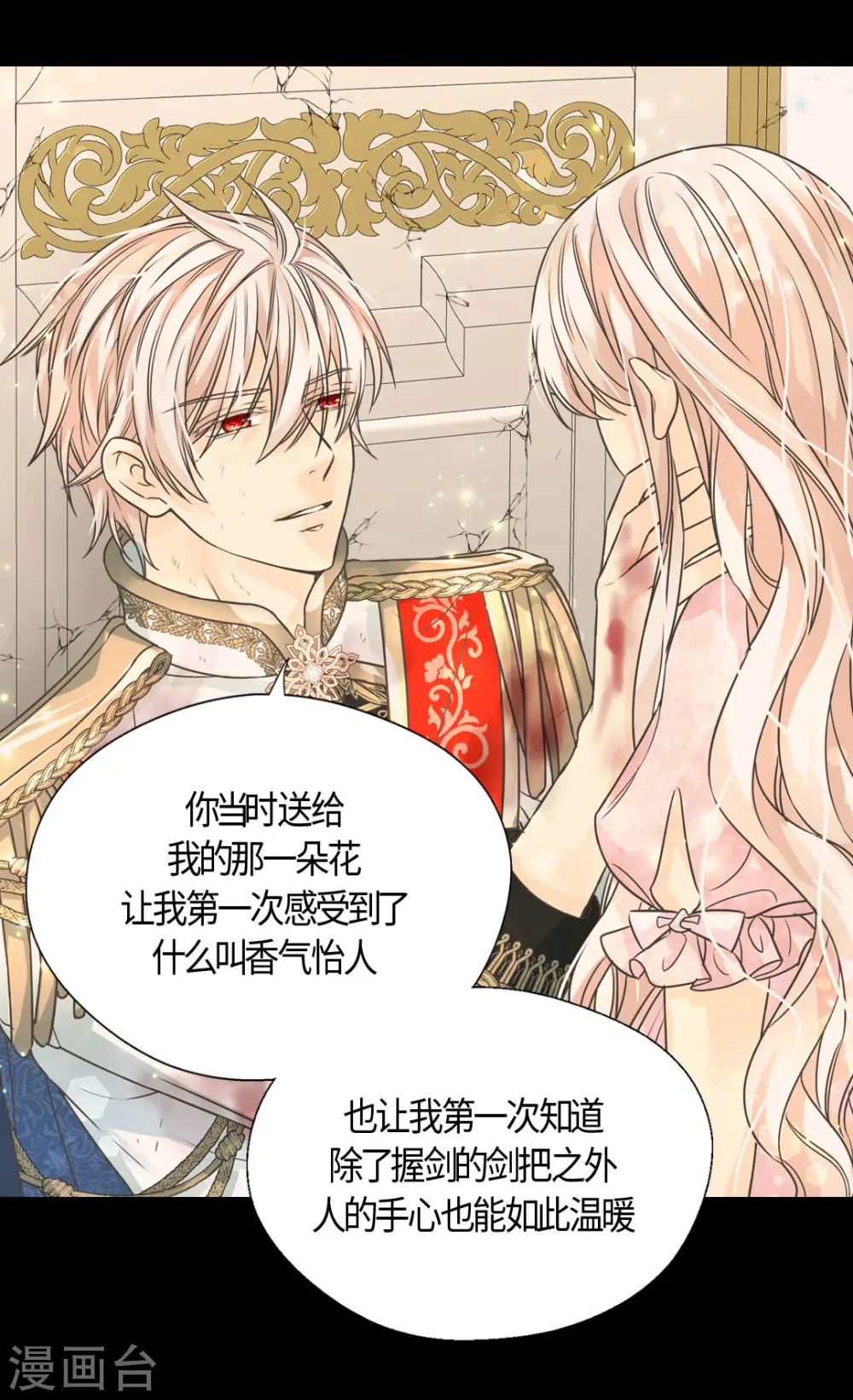 第407话 爸爸最棒10