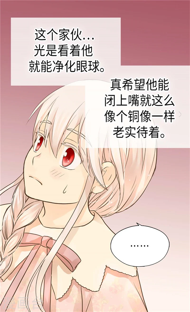 第181话 我要独立？12