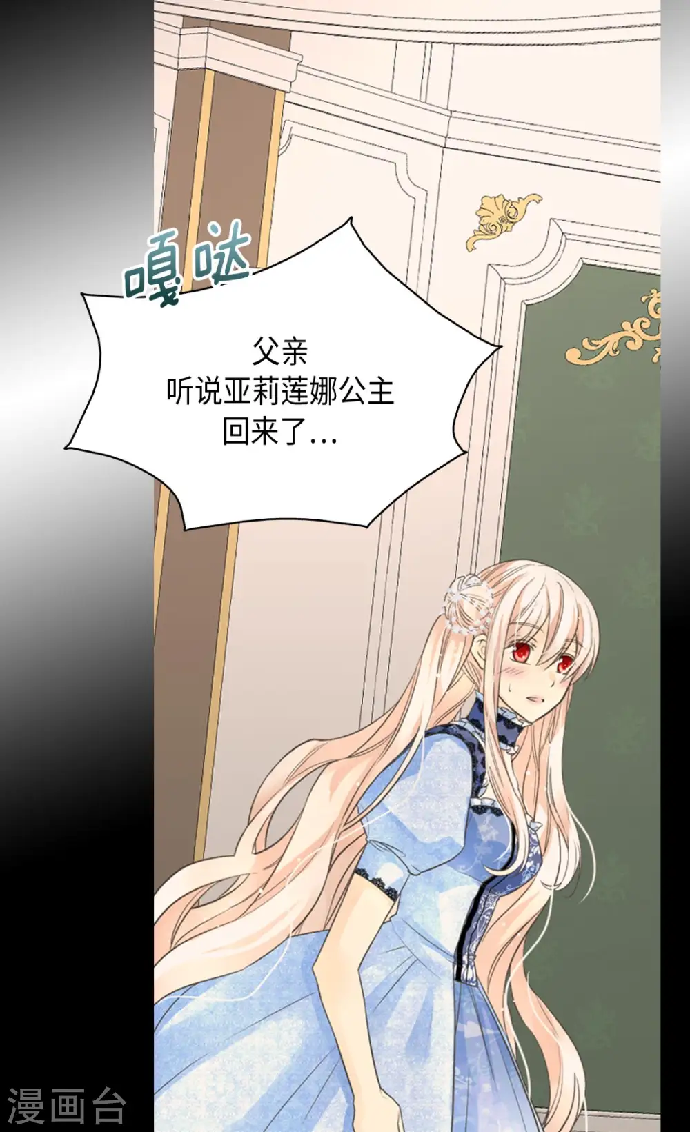 第366话 妈妈的家人22