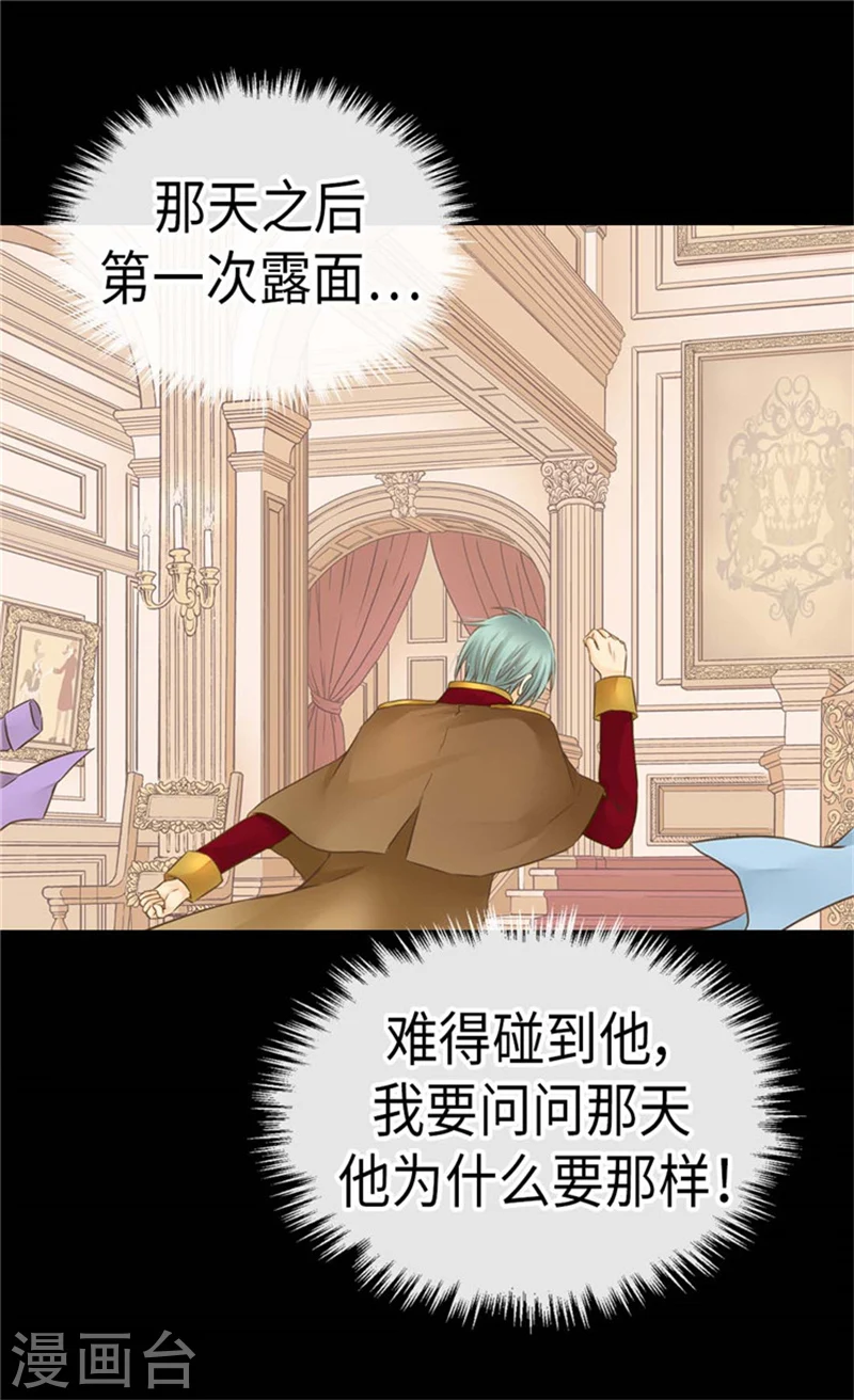 第166话 你是恶魔吗？30