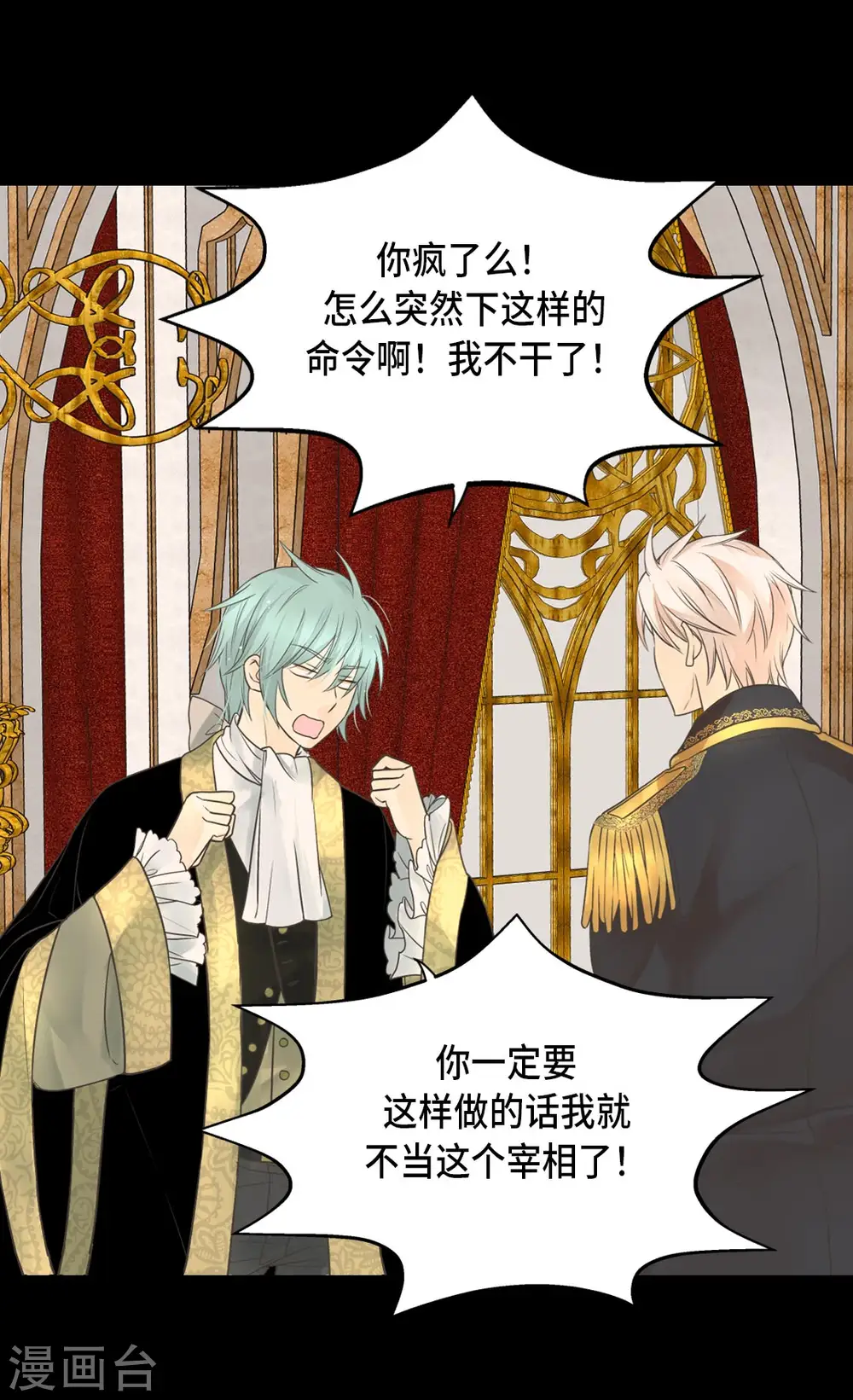 第347话 爸爸的追击26