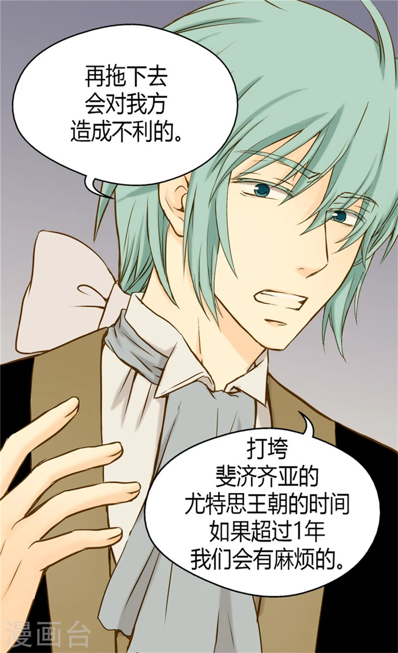 第67话 怕被你忘记2