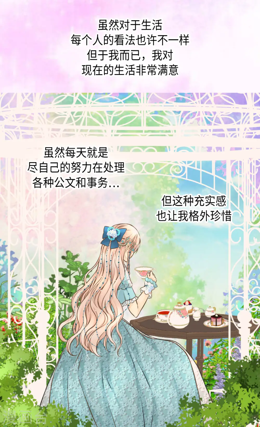 第318话 是别的人吧？24
