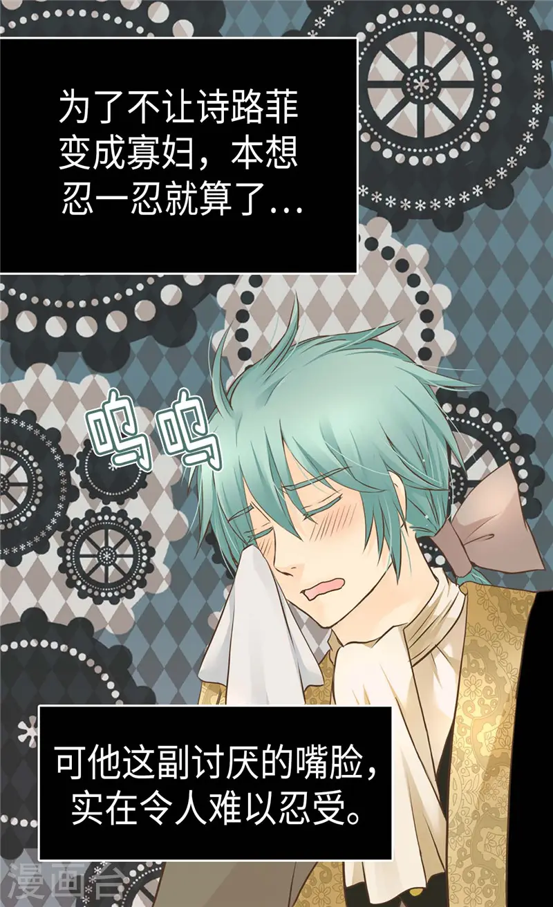 第274话 “平民”对抗骑士团2