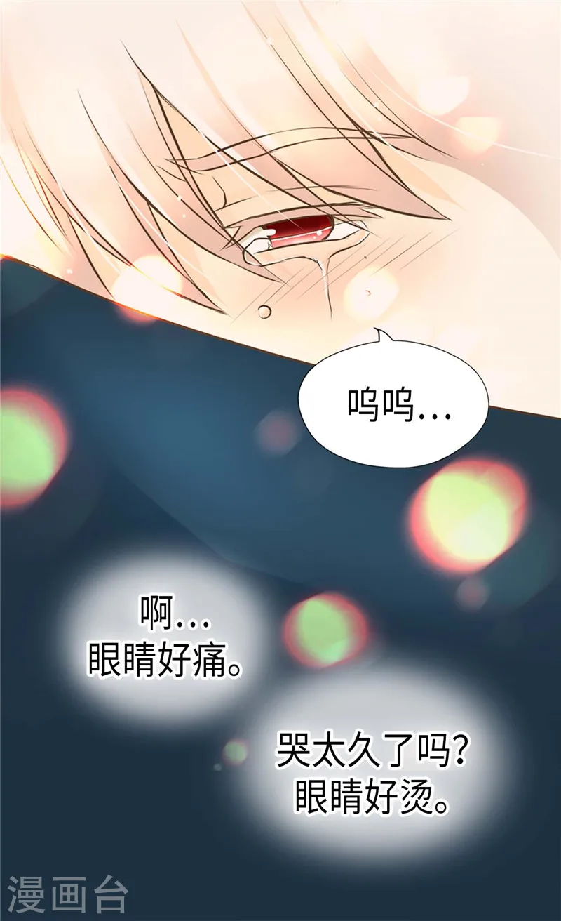 第219话 第一次道歉的凯特尔9