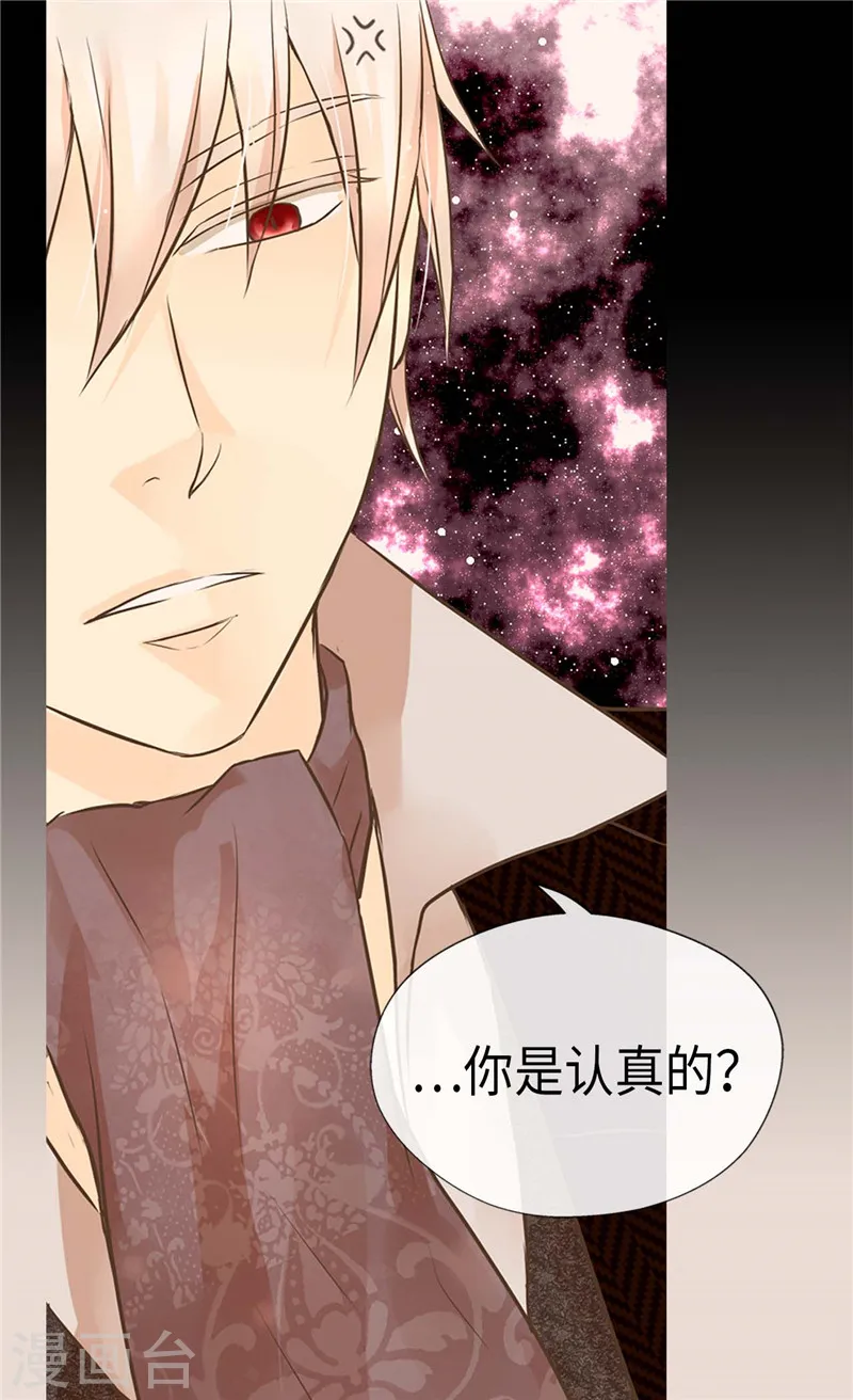 第200话 长得好看的优势8