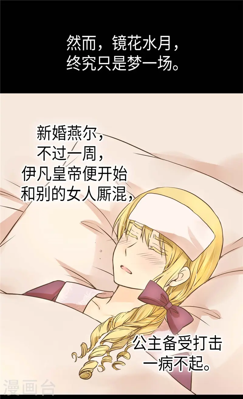 第268话 童年旧事10
