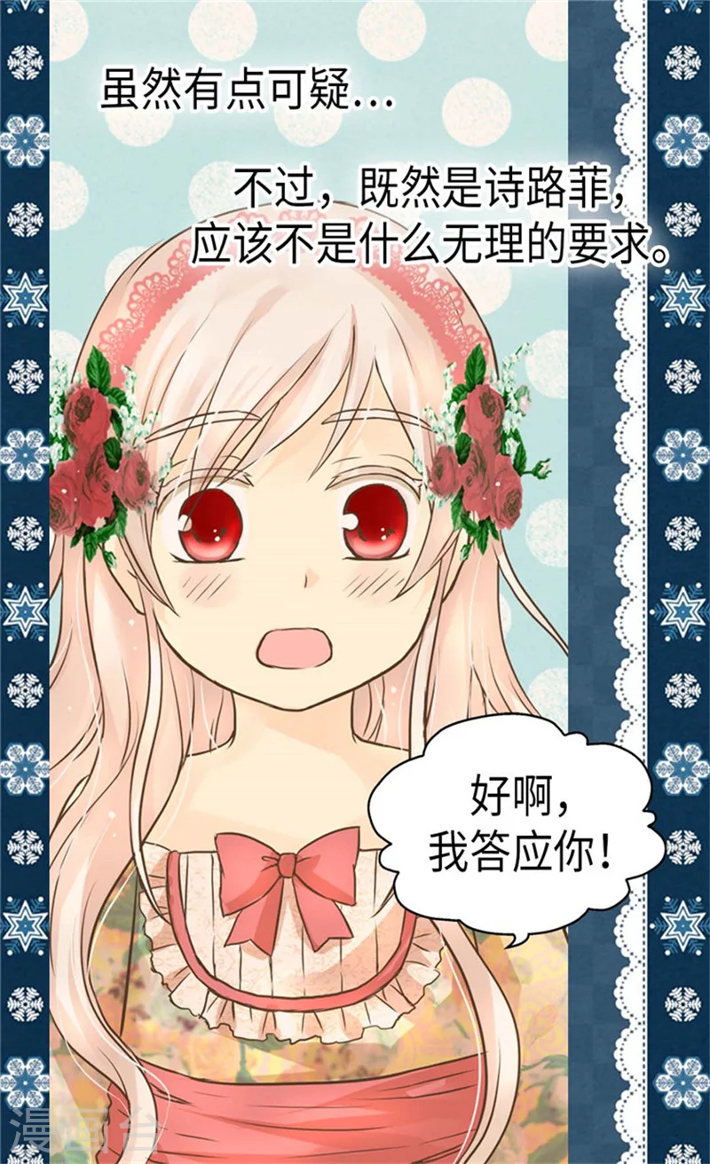 第160话 两个小鬼头23